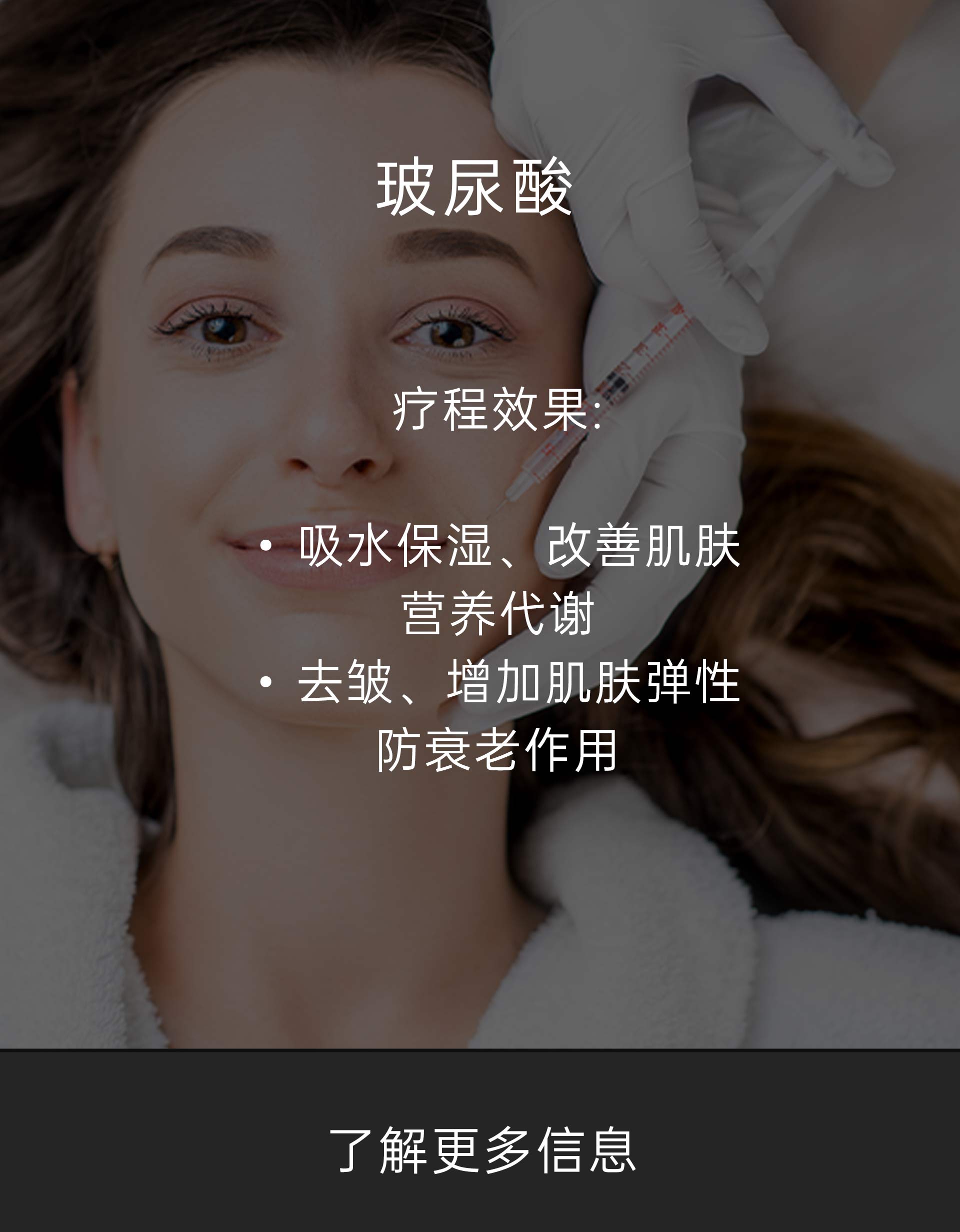 首页