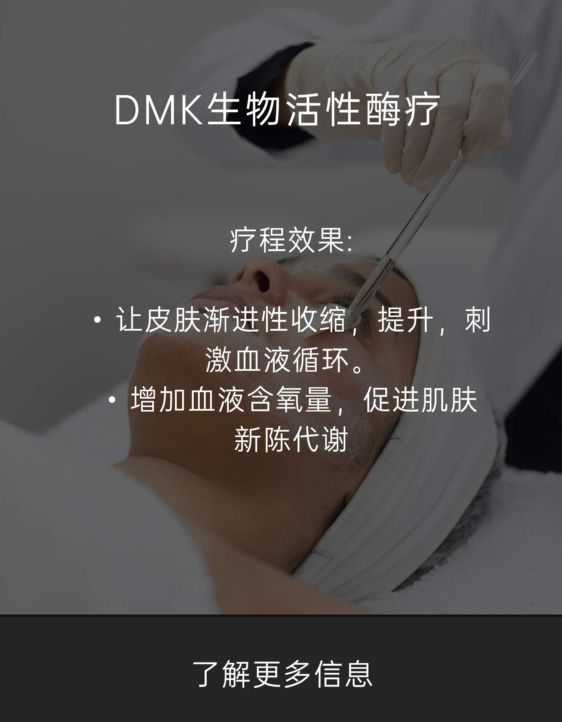 首页