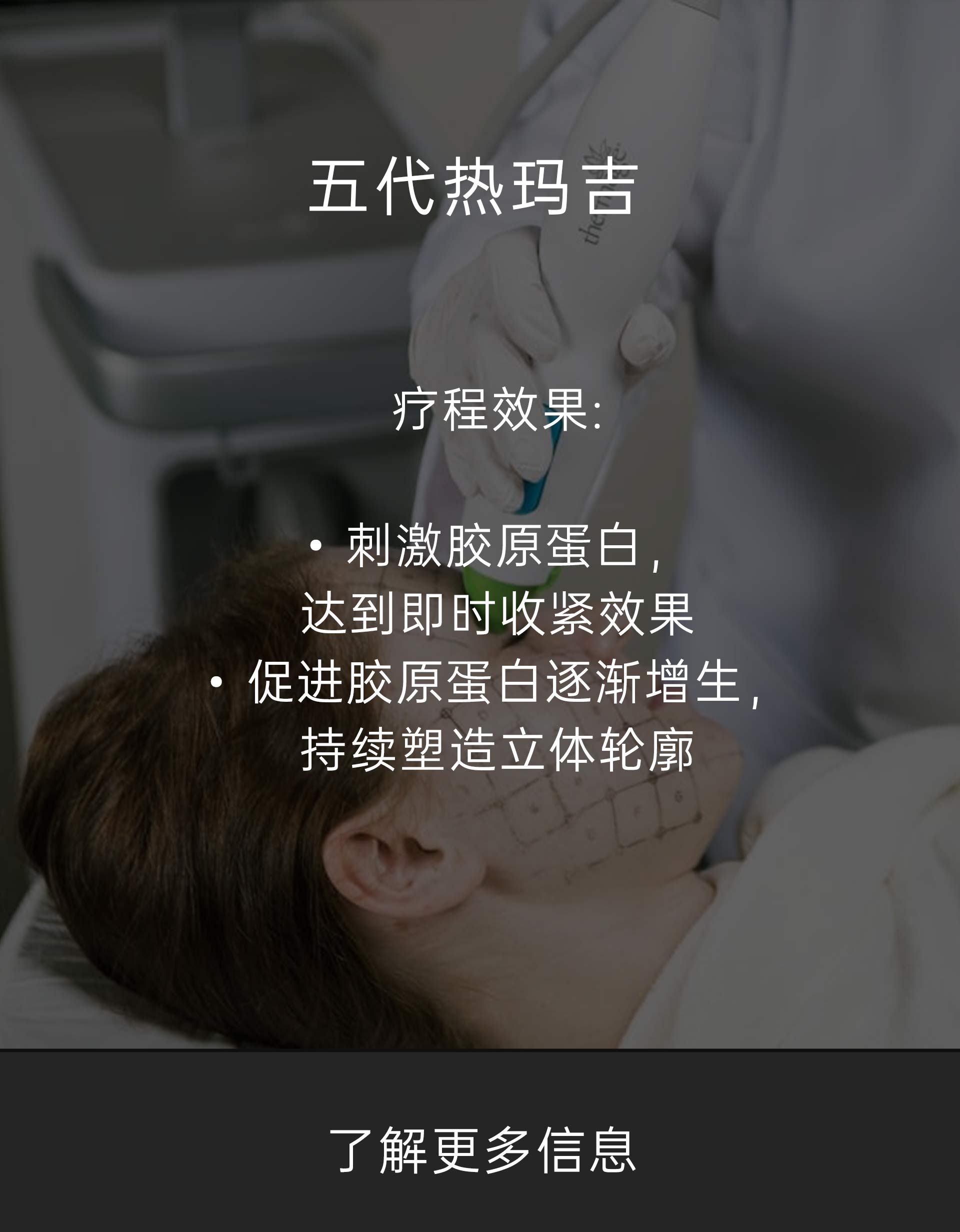首页