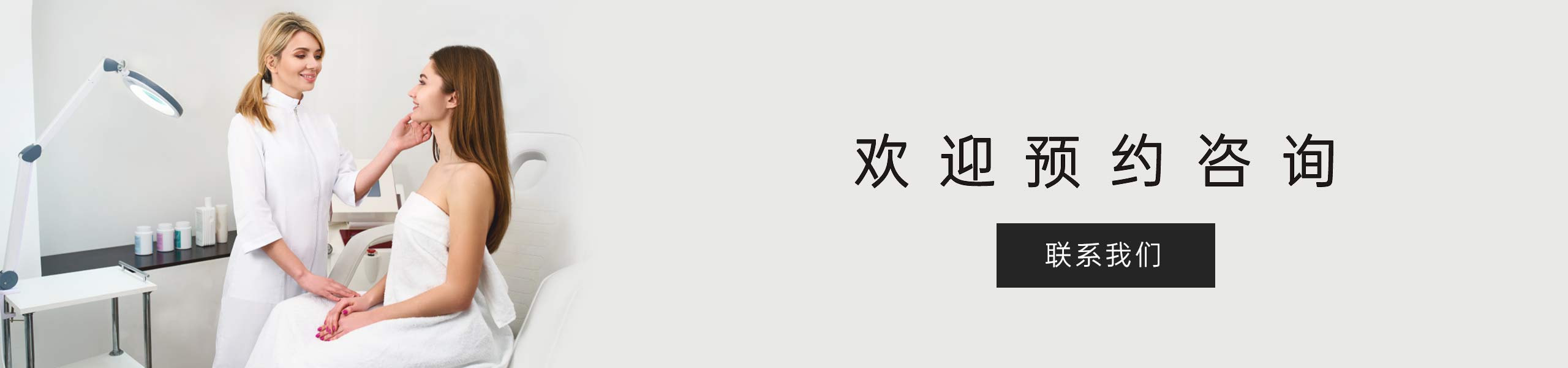 五代热玛吉