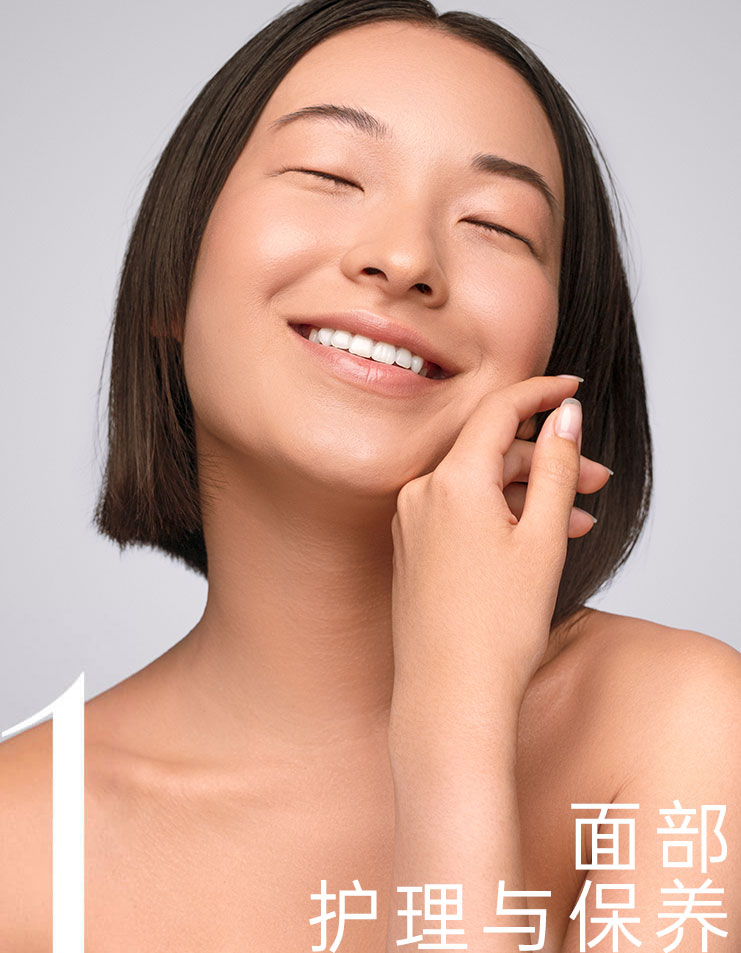 首页